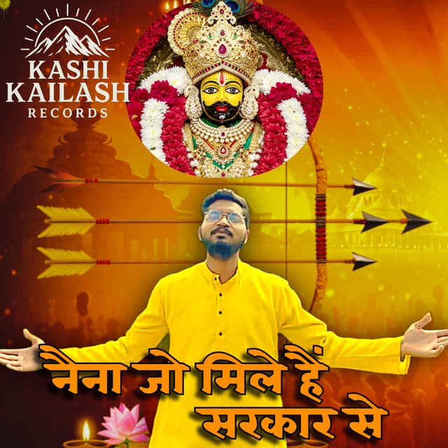 Naina Jo Mile Sarkar Se