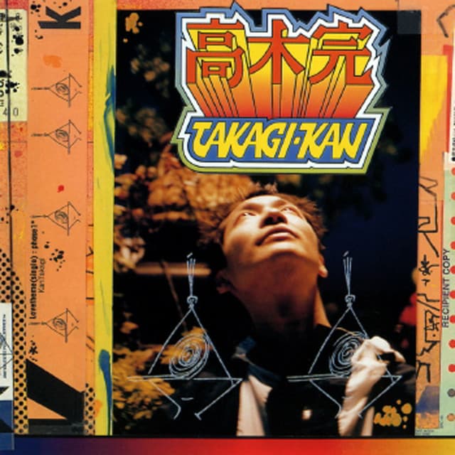 愛のテーマ love theme