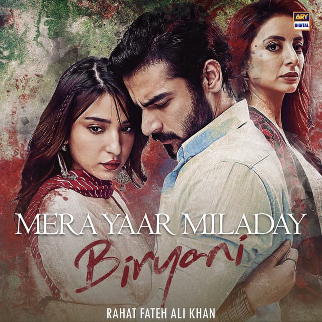 Mera Yaar Miladay (From "Biryani")