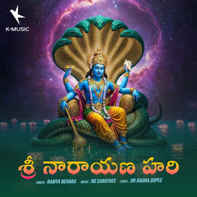 Sri Hari Narayana Hari - Single