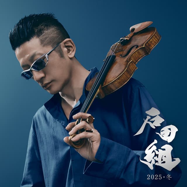 ラヴェル：亡き王女のためのパヴァーヌ M. 19 （ストリング・オーケストラ用編曲松岡あさひ）