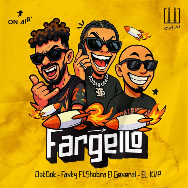 Fargello (feat. Shobra El General & EL KVP)