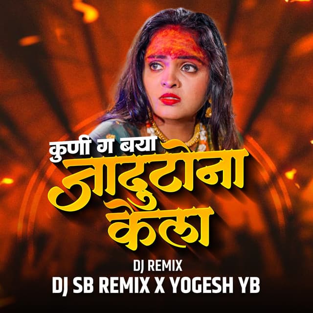 Kuni Ga Baya Jadutona Kela (Dj SB Remix X Yogesh YB)