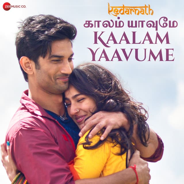 Kaalam Yaavume - Kedarnath