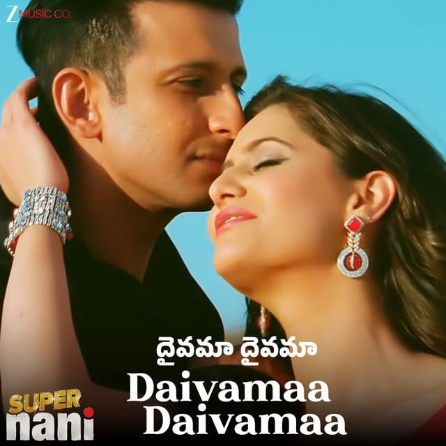 Daivamaa Daivamaa - Super Nani