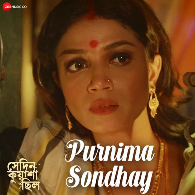 Purnima Sondhay - From "Sedin Kuyasha Chilo"