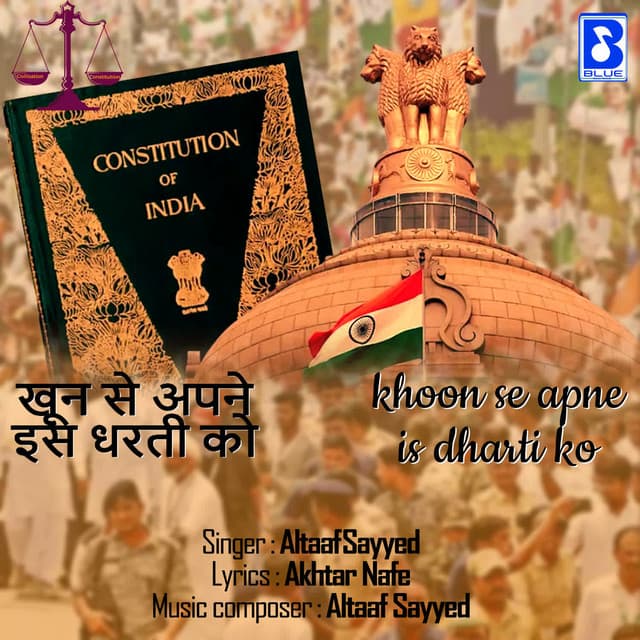 khoon se apne is dharti ko