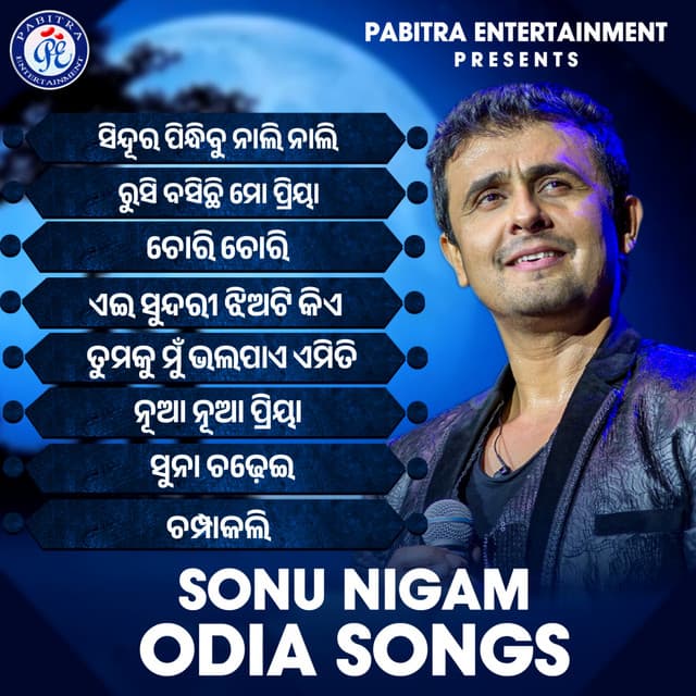 Sonu Nigam Odia Songs