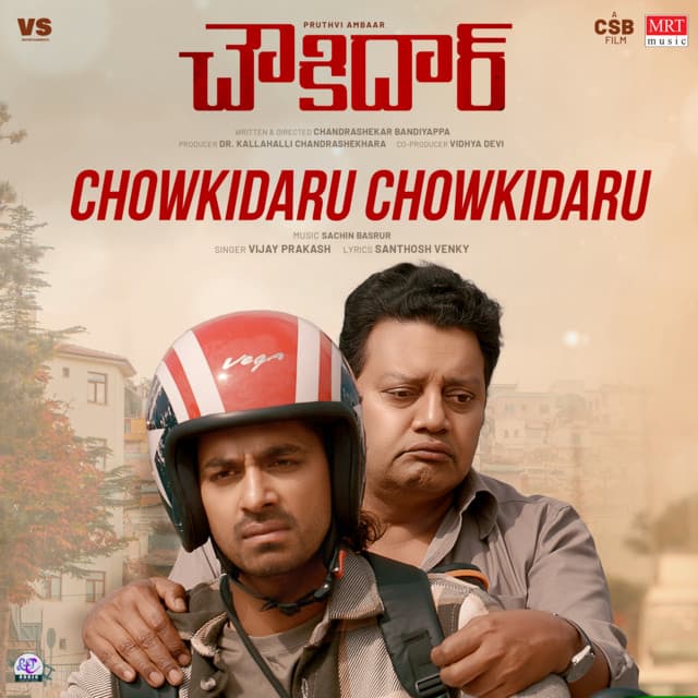 Chowkidaru Chowkidaru (From "Chowkidar")