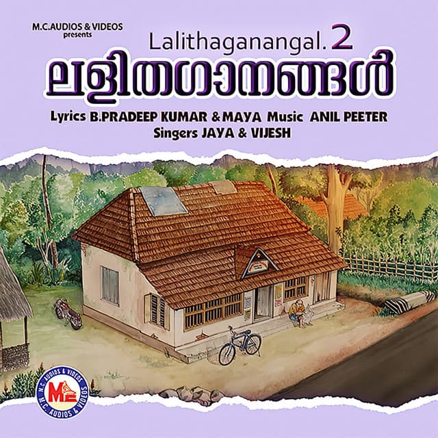 Lalithaganangal-2