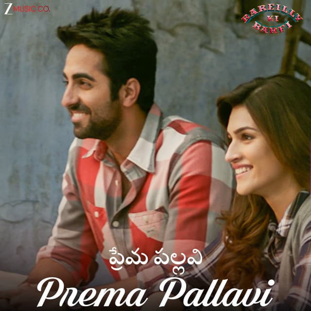 Prema Pallavi - Bareilly Ki Barfi