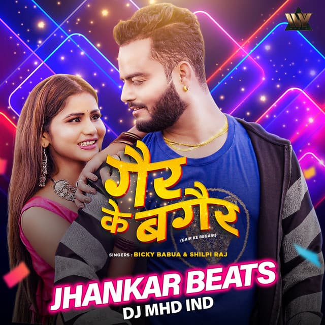 Gair Ke Begair Jhankar Beats