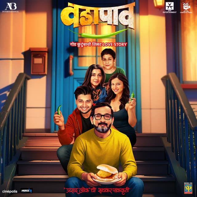 Haravalya Vata (Male Version) - From "Vada Paav"