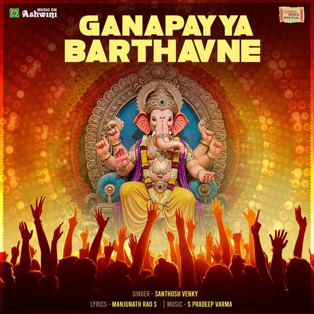 Ganappayya Barthavne