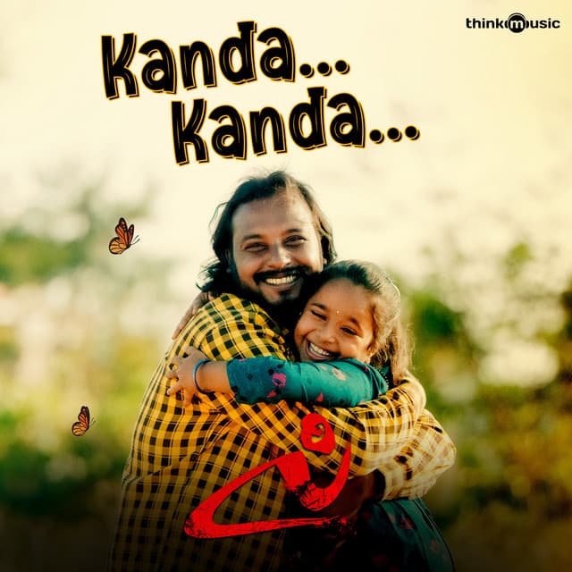 Kanda Kanda - From "C"