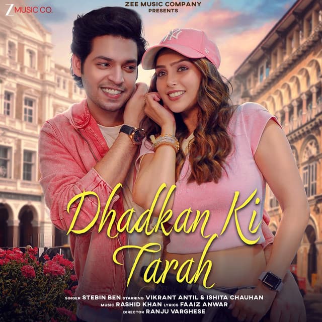 Dhadkan Ki Tarah