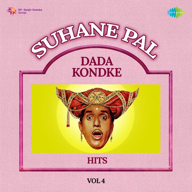Suhane Pal - Dada Kondke Hits, Vol. 4