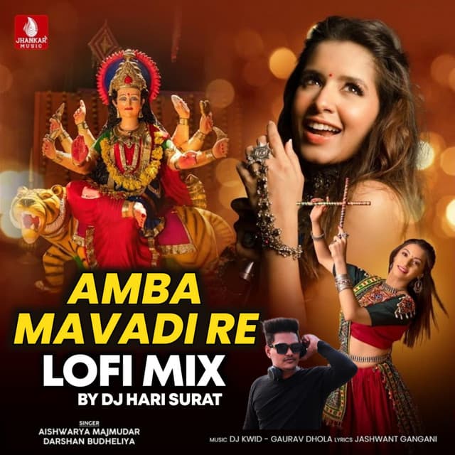 Amba Mavadi Re (Lofi Mix)