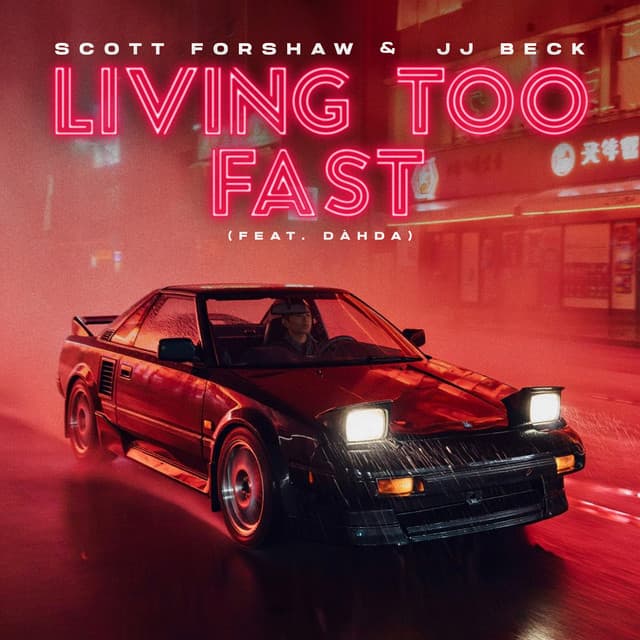 Living Too Fast (feat. Dàhda)
