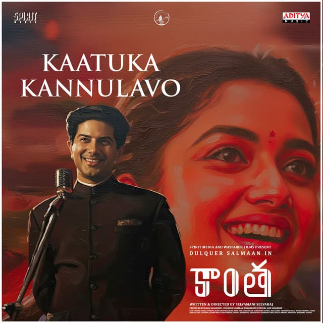 Kaatuka Kannulavo (From "Kaantha")