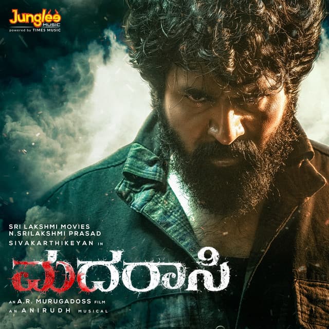Madharaasi (Original Motion Picture Soundtrack) (Kannada)