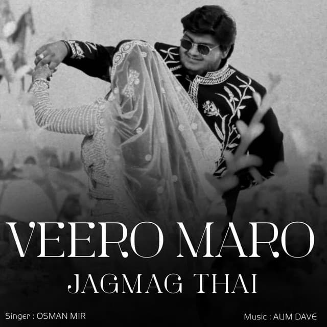 Veero Maro Jagmag Thai