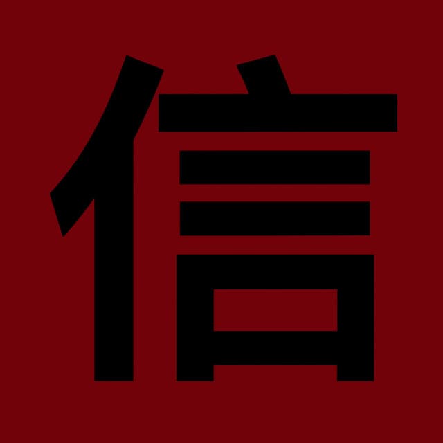 Nobu - Champion Remix