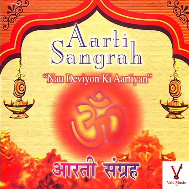 Nau Deviyon Ki Aartiyan