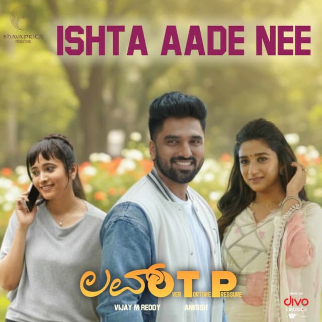 Ishta Aade Nee (From "Love OTP")