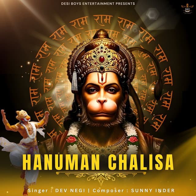 Hanuman Chalisa