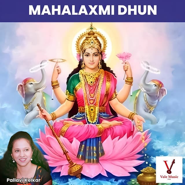 Mahalaxmi Dhun