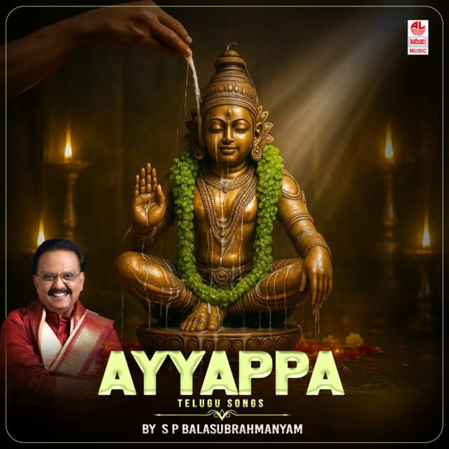Ayyappa Telugu Songs By S. P. Balasubrahmanyam