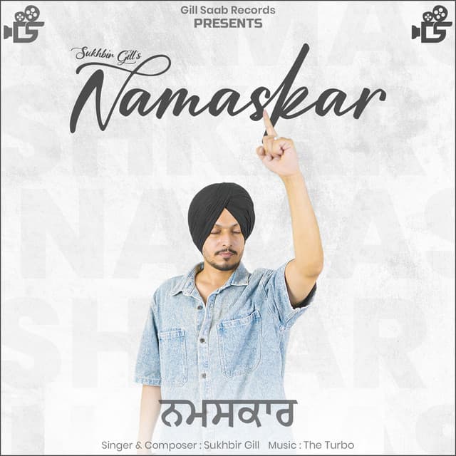 Namaskar