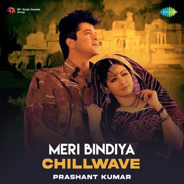 Meri Bindiya (Chillwave)