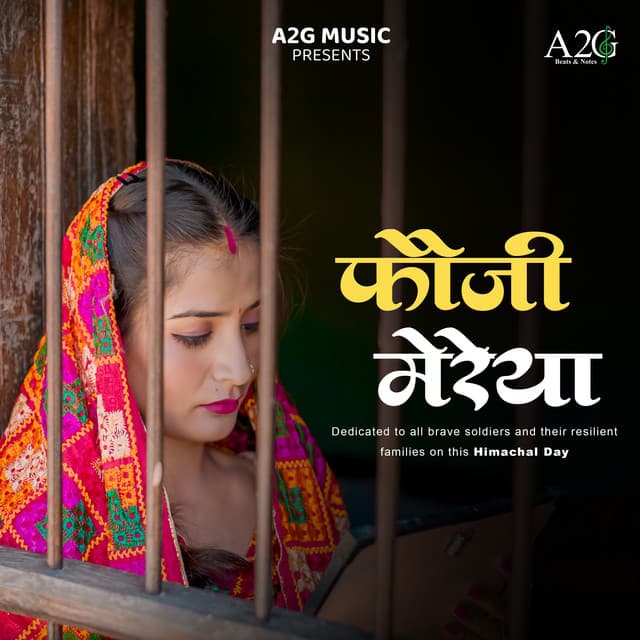 Fauji Mereya (Deluxe)