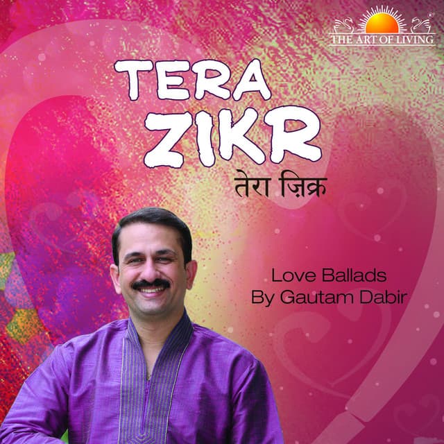Tera Zikr