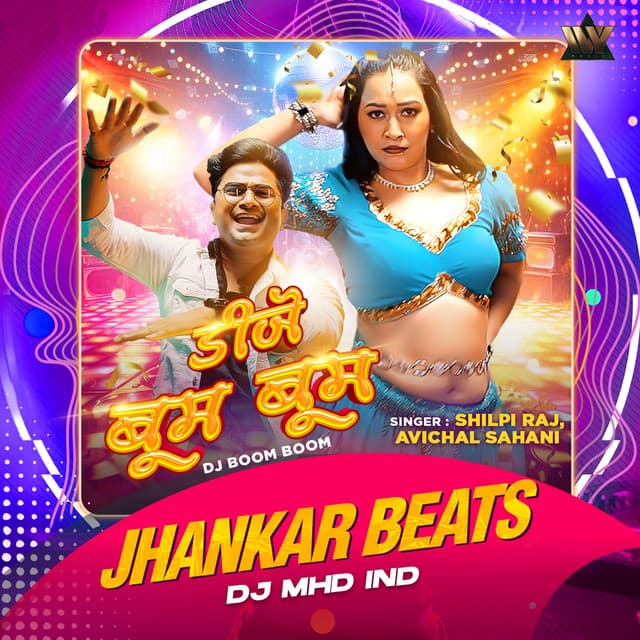 DJ Boom Boom Jhankar Beats