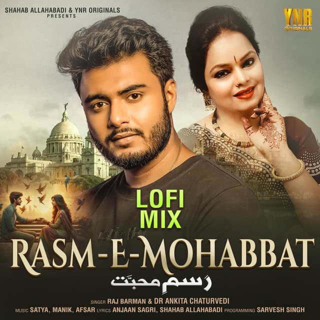 Rasm-E-Mohabbat (LoFi Mix)