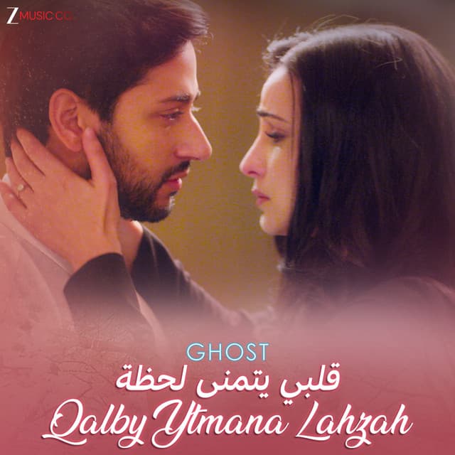 Qalby Ytmana Lahzah - Ghost