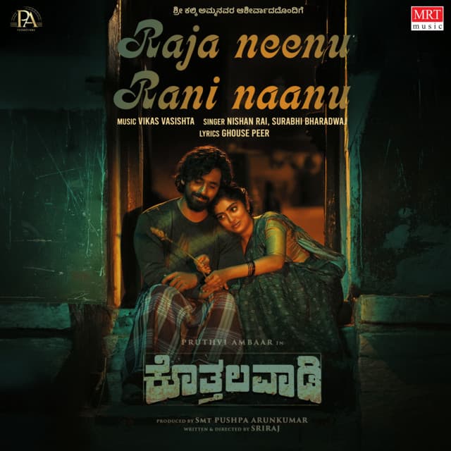 Raja Neenu Rani Naanu (From "Kothalavadi")