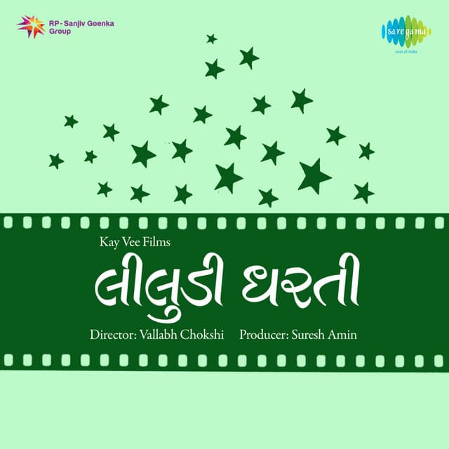 Liludi Dharati (Original Motion Picture Soundtrack)